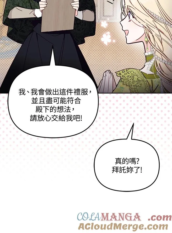 第57话80