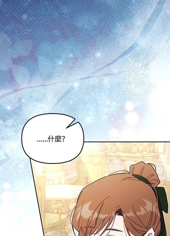第57话87