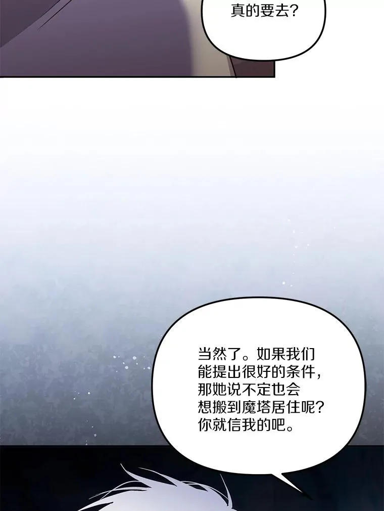 56.黎明之子97