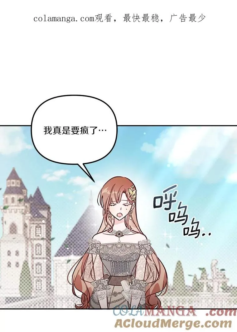 62.丢失的赤焰戒0