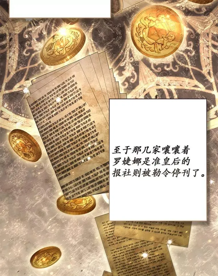 66.是谁杀的5