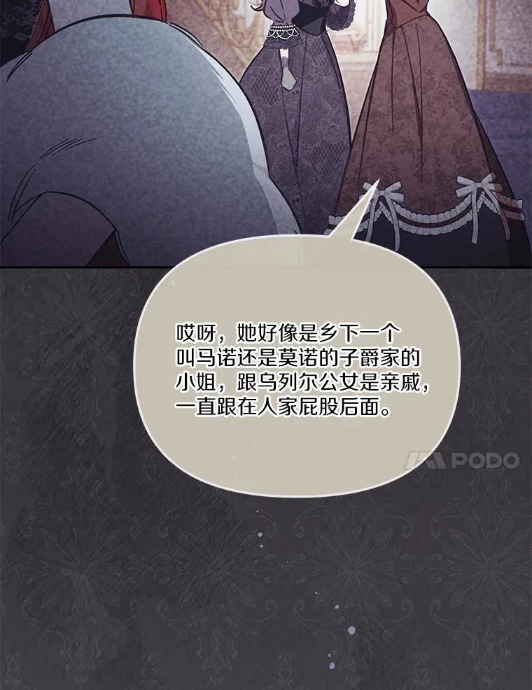 61.勇士85
