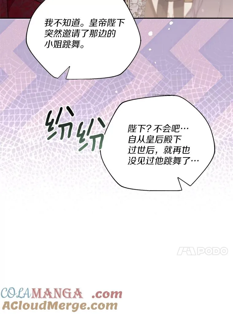 63.你的是仿造品12