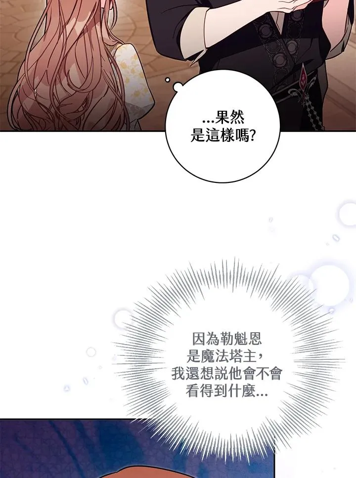 第55话2