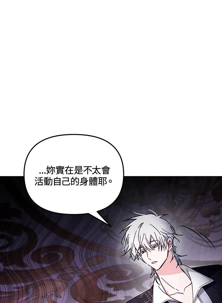 第57话34