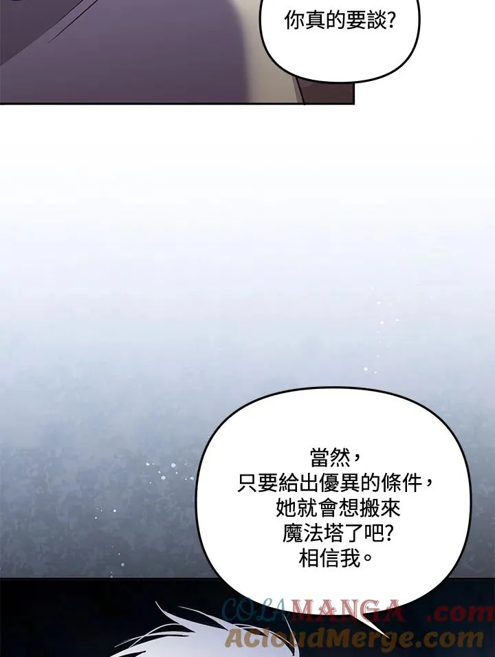 第56话92