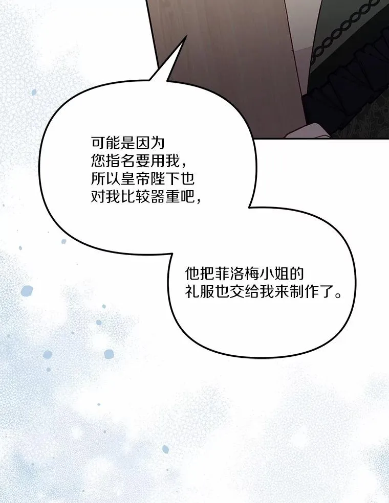 57.元媛舞会95