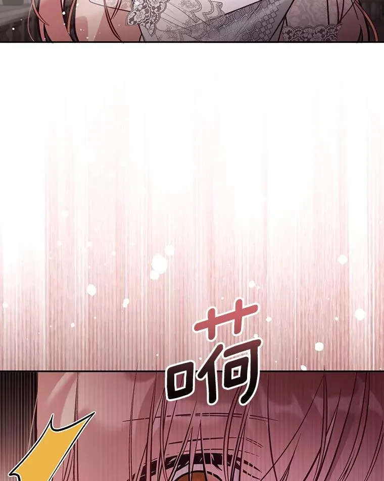 62.丢失的赤焰戒61