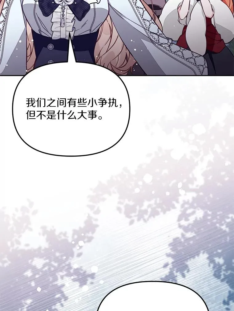 65.谁打了谁106