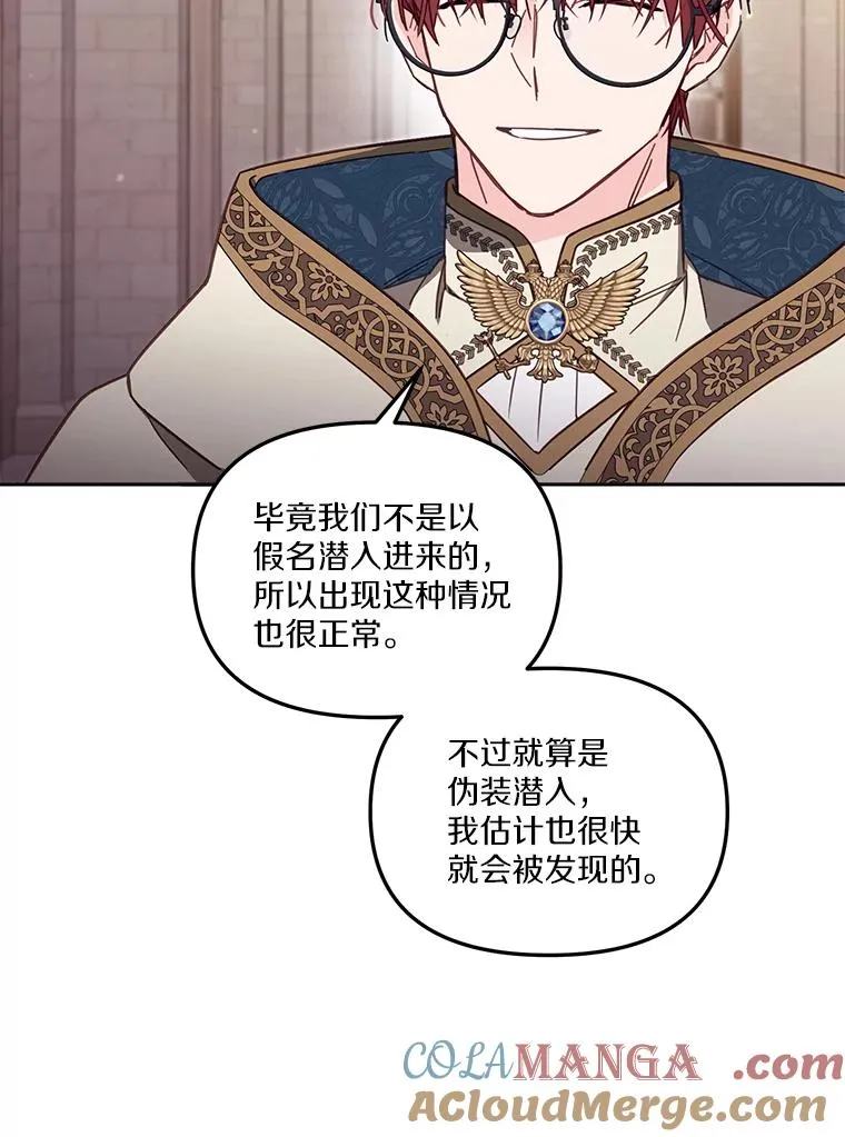 56.黎明之子84