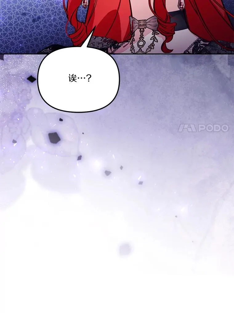 62.丢失的赤焰戒125
