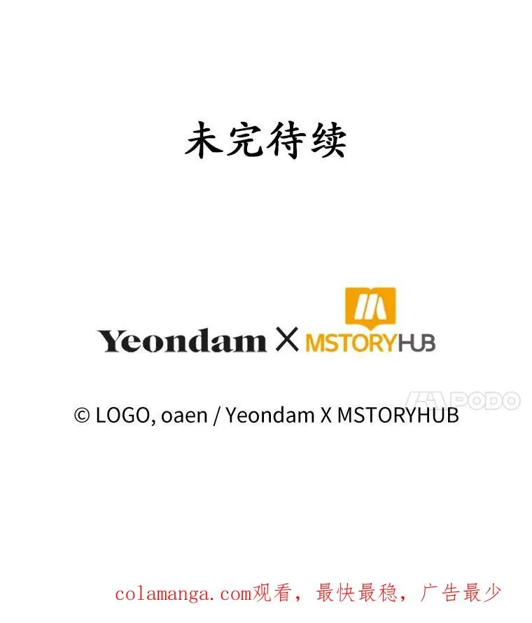56.黎明之子115