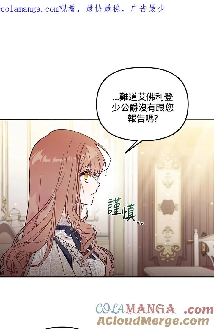 第56话0