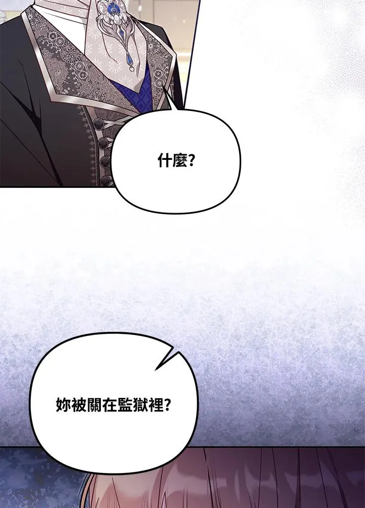 第55话95