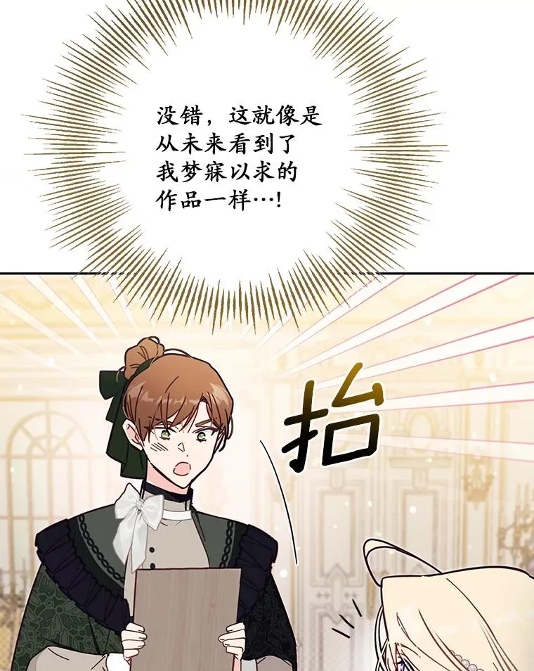 57.元媛舞会85
