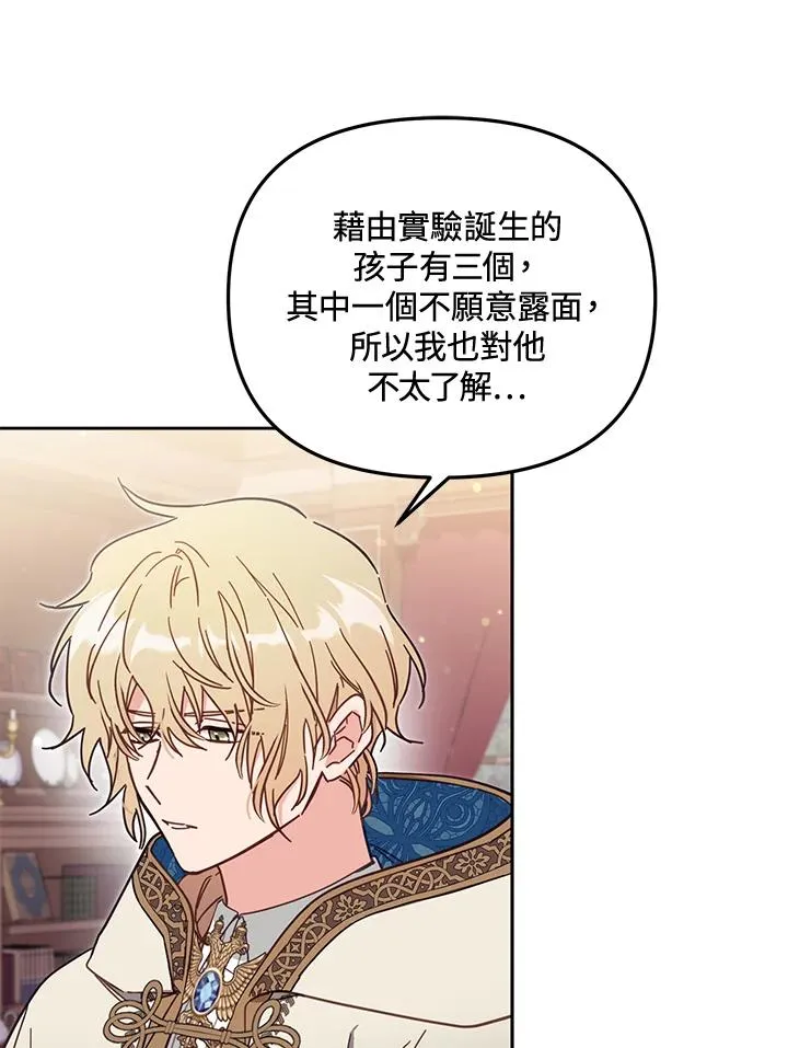 第56话55