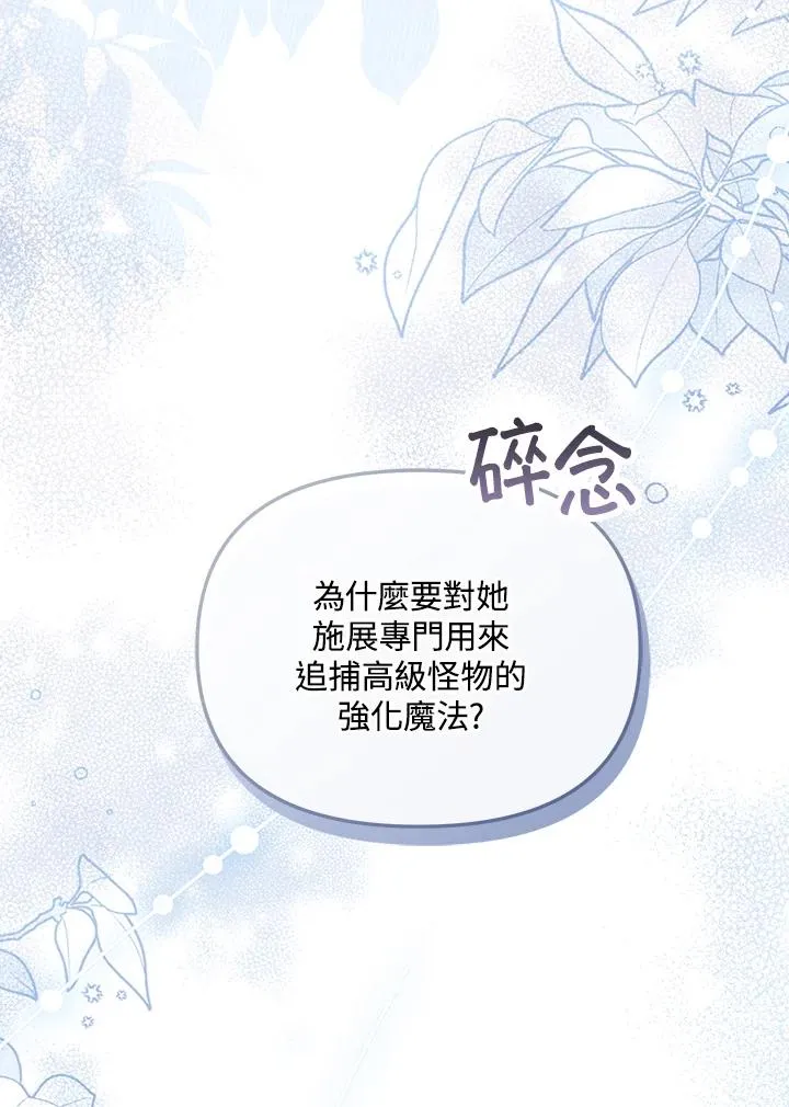 第57话57