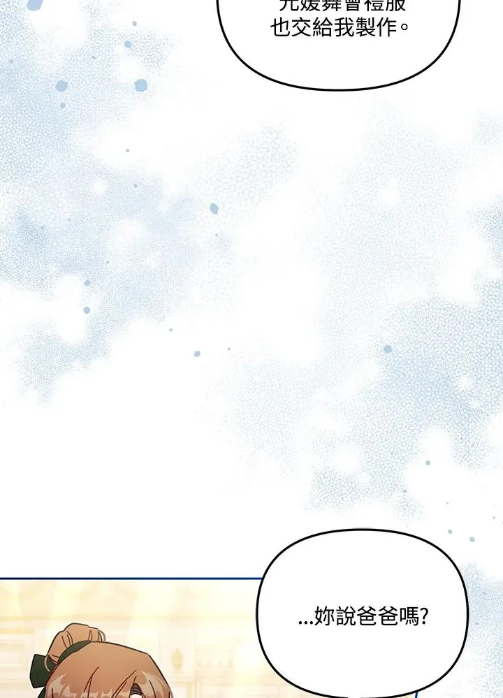 第57话89