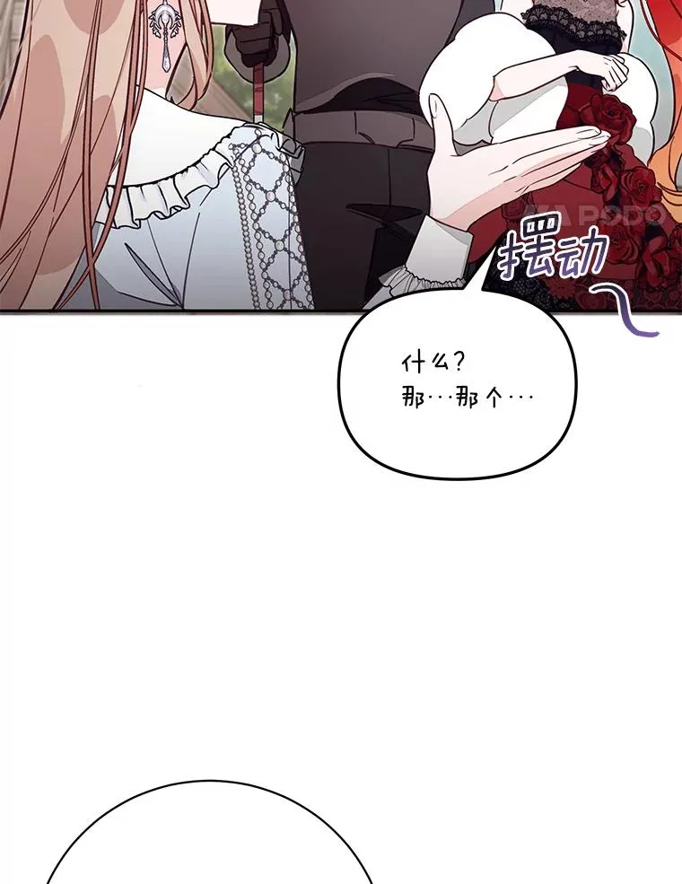 65.谁打了谁95