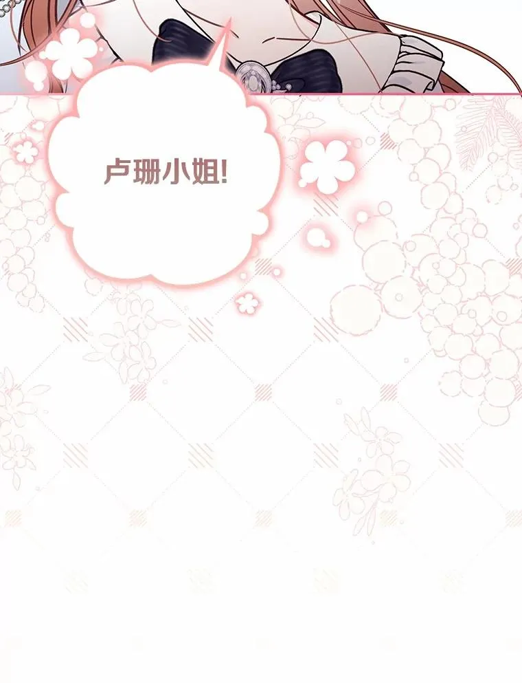 64.它闯了些祸51