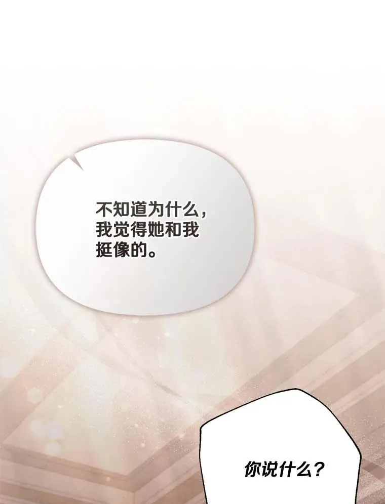 66.是谁杀的14