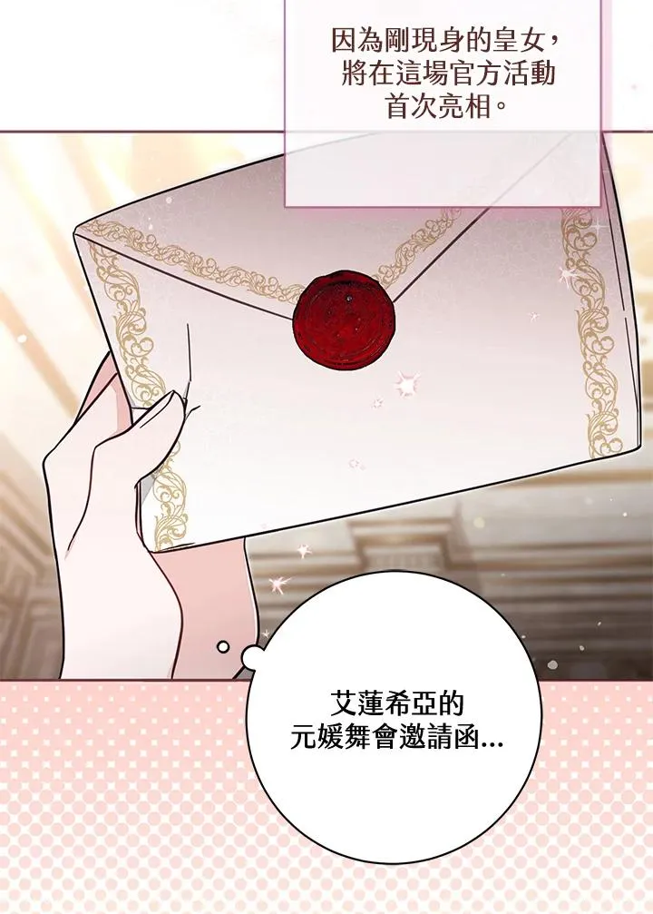 第57话3