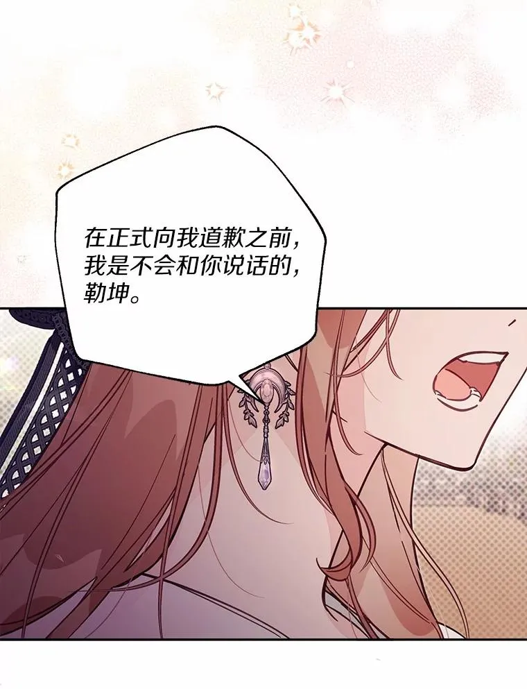 64.它闯了些祸47