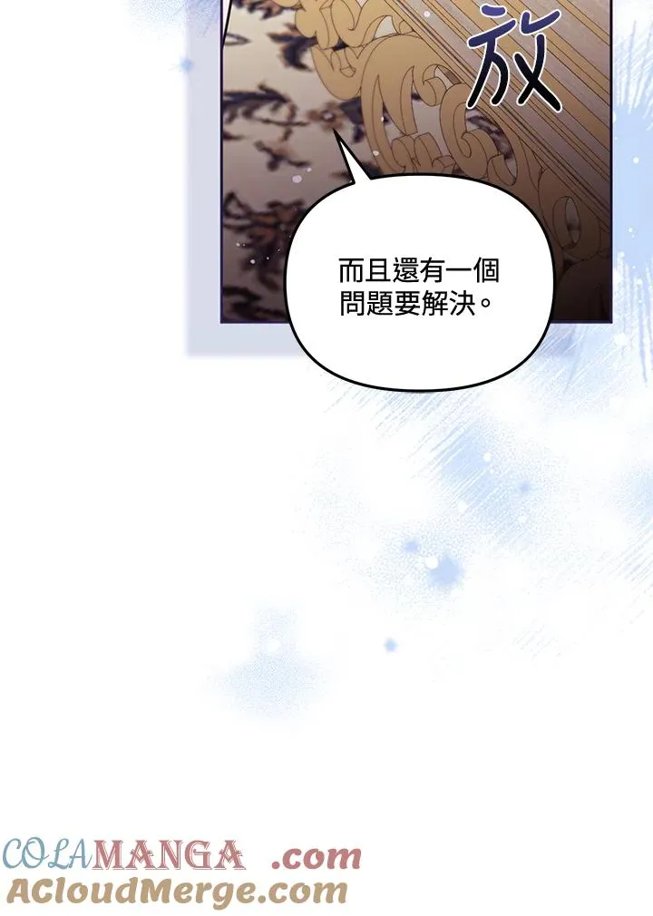 第57话12