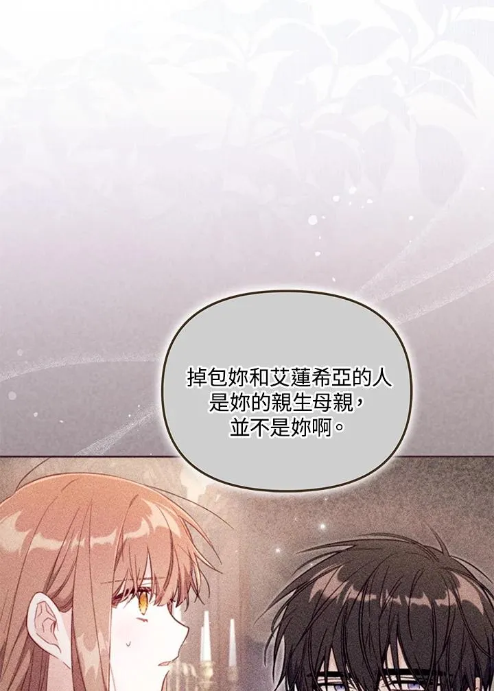 第57话7