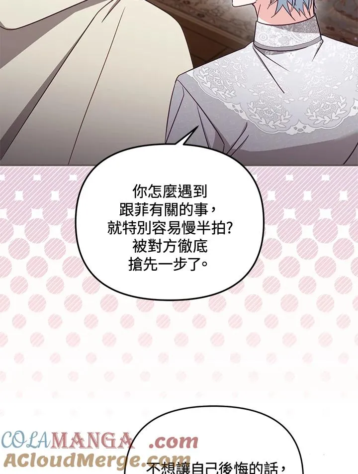 第56话104