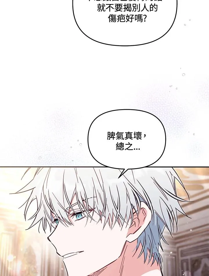 第56话105