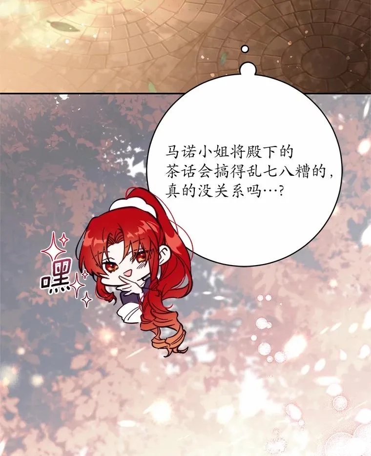 64.它闯了些祸37