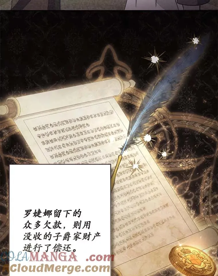 66.是谁杀的4