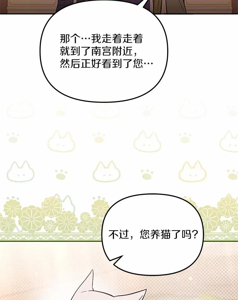 64.它闯了些祸58
