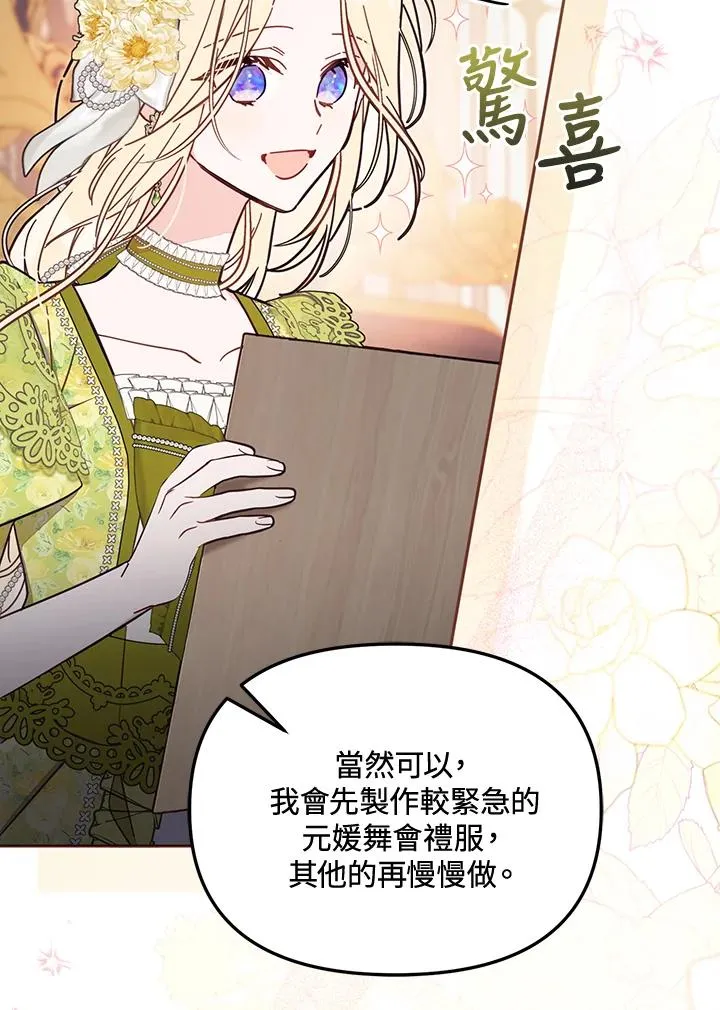 第57话65