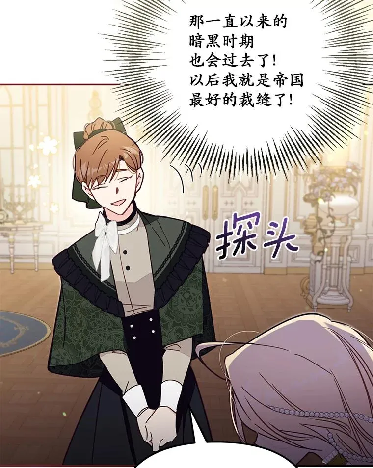 57.元媛舞会75