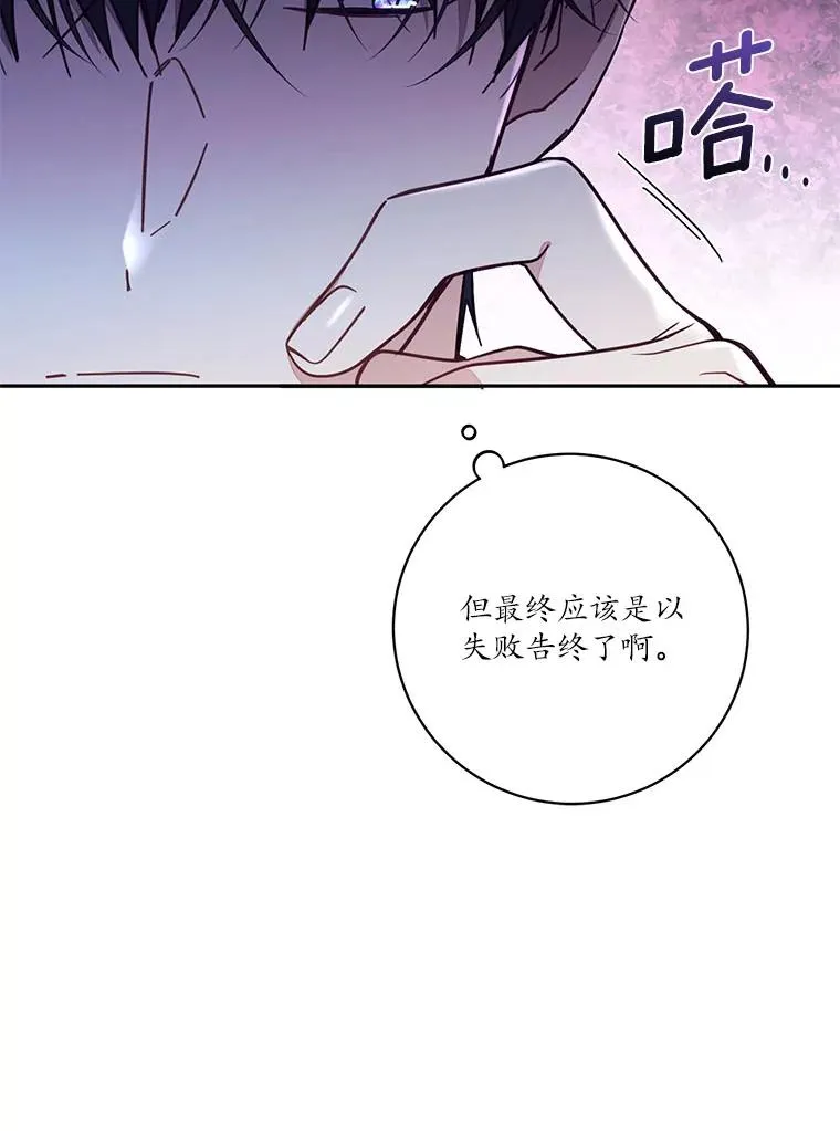 56.黎明之子59