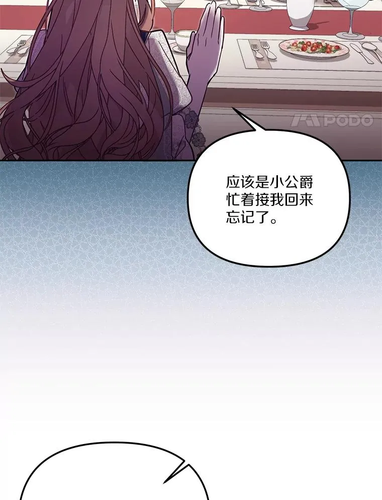 56.黎明之子3