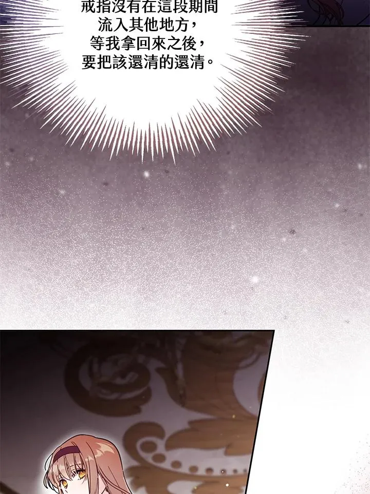 第57话15