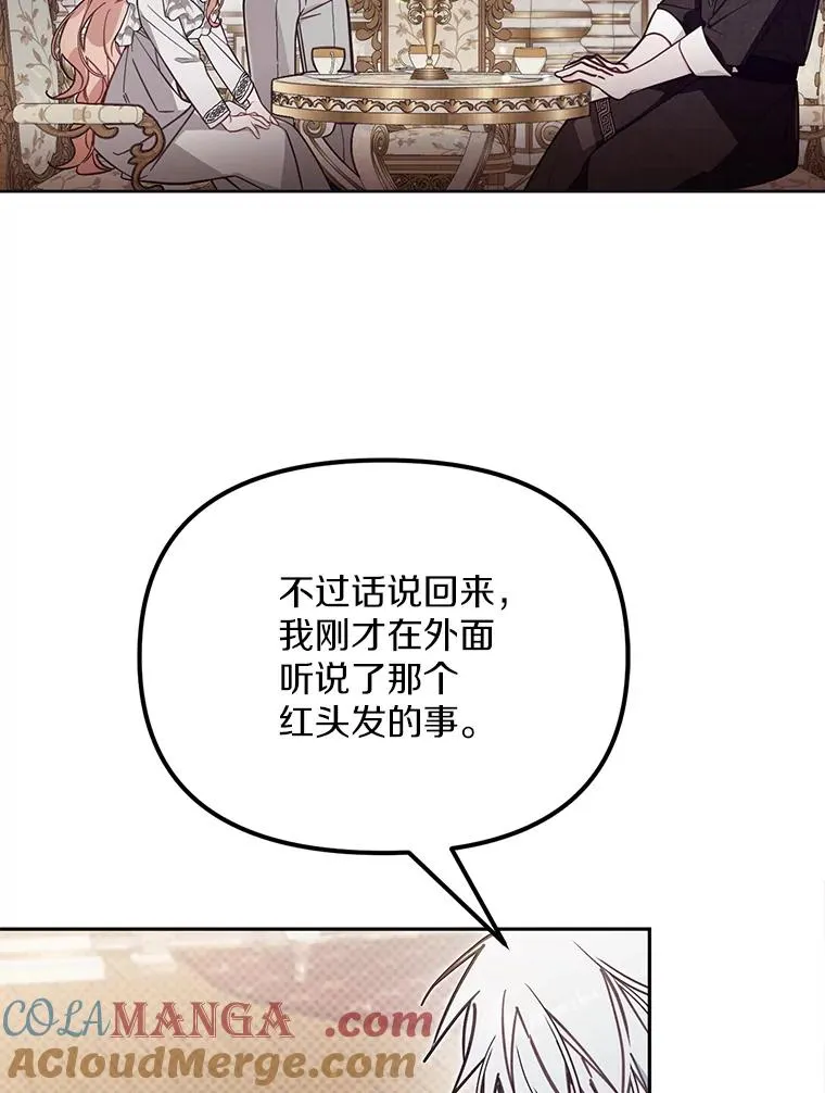 63.你的是仿造品92