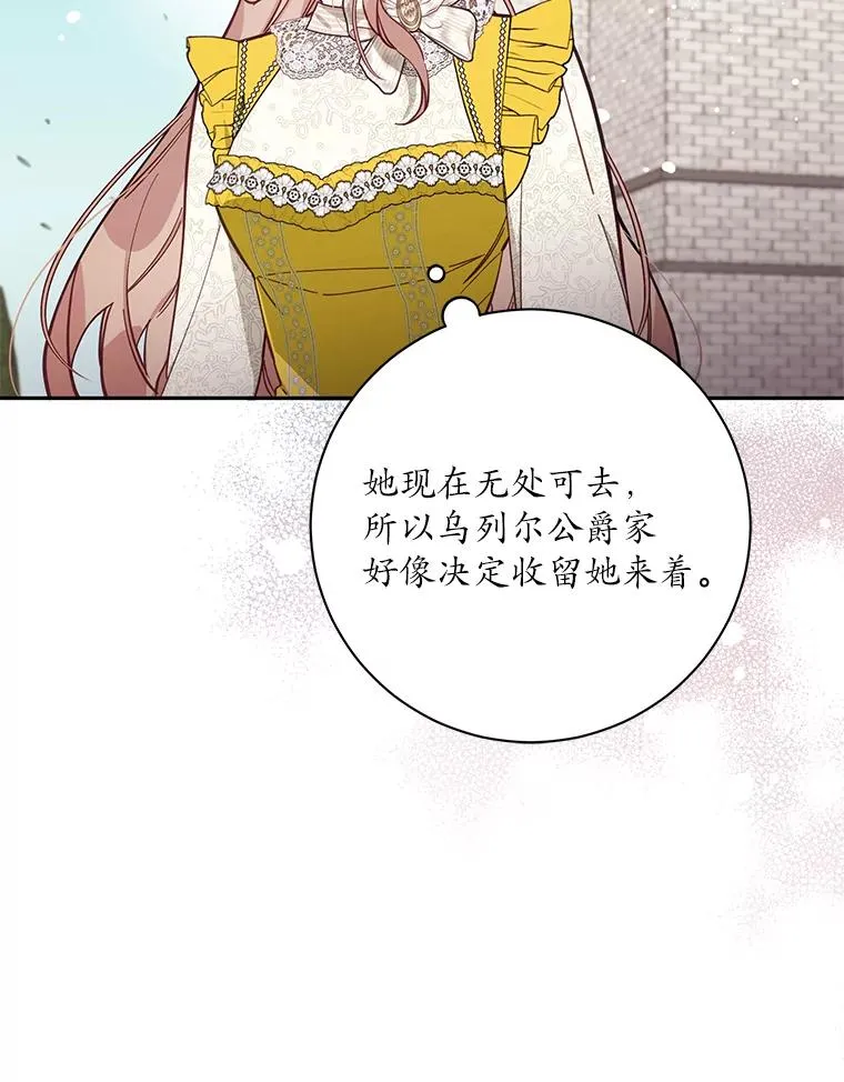 66.是谁杀的42