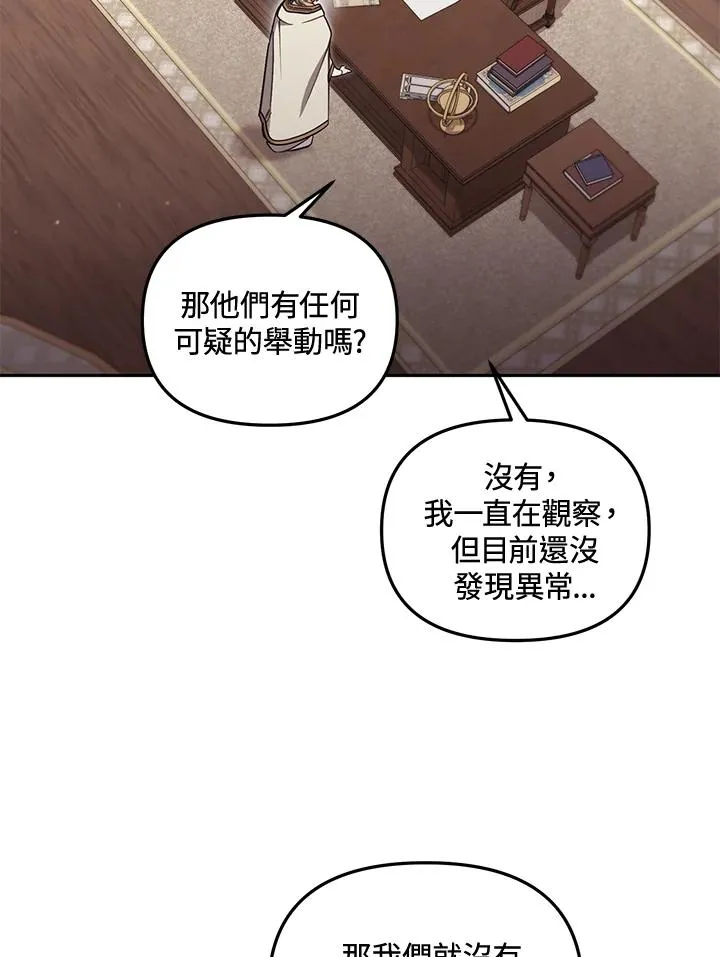 第56话59