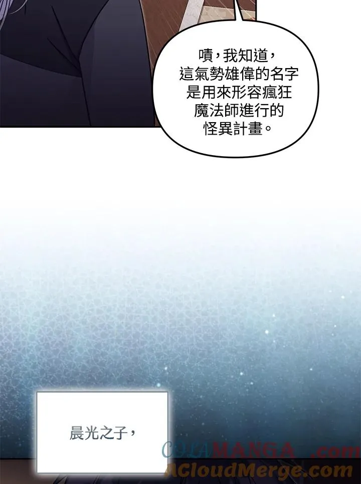 第56话48