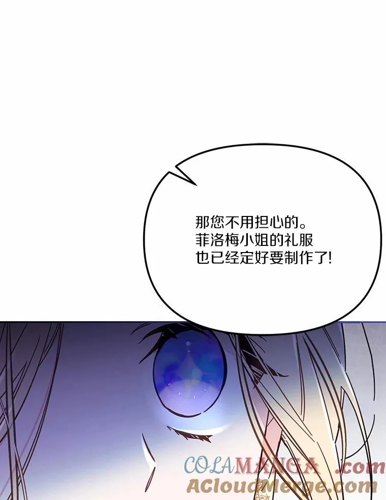 57.元媛舞会92