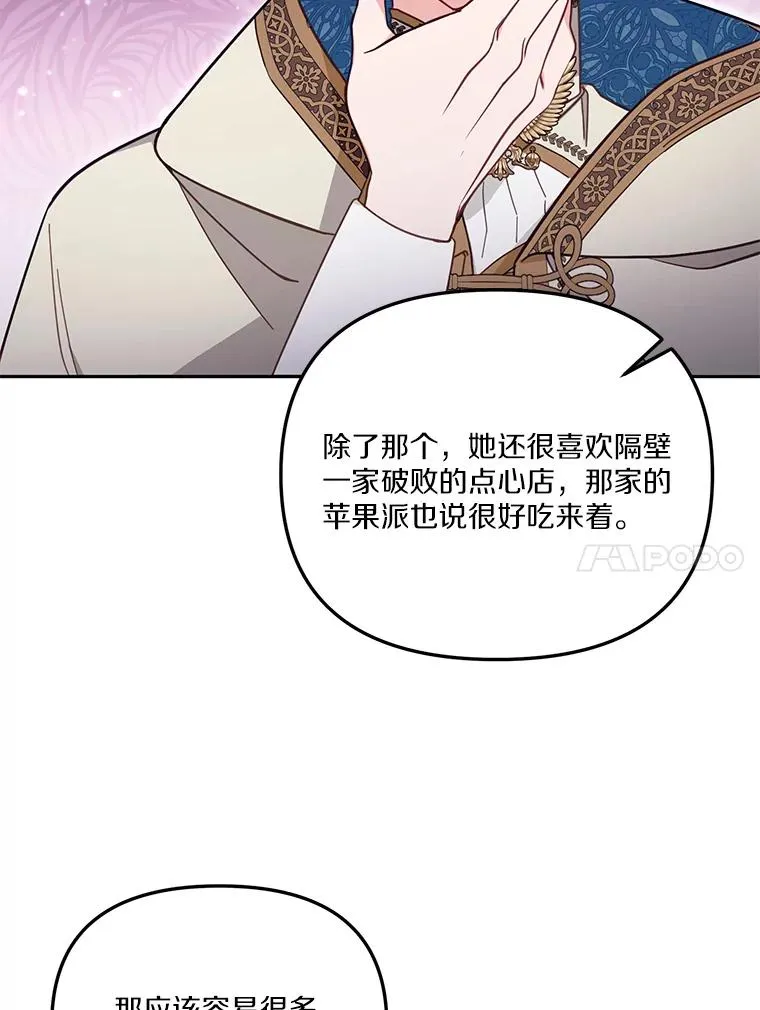 56.黎明之子95