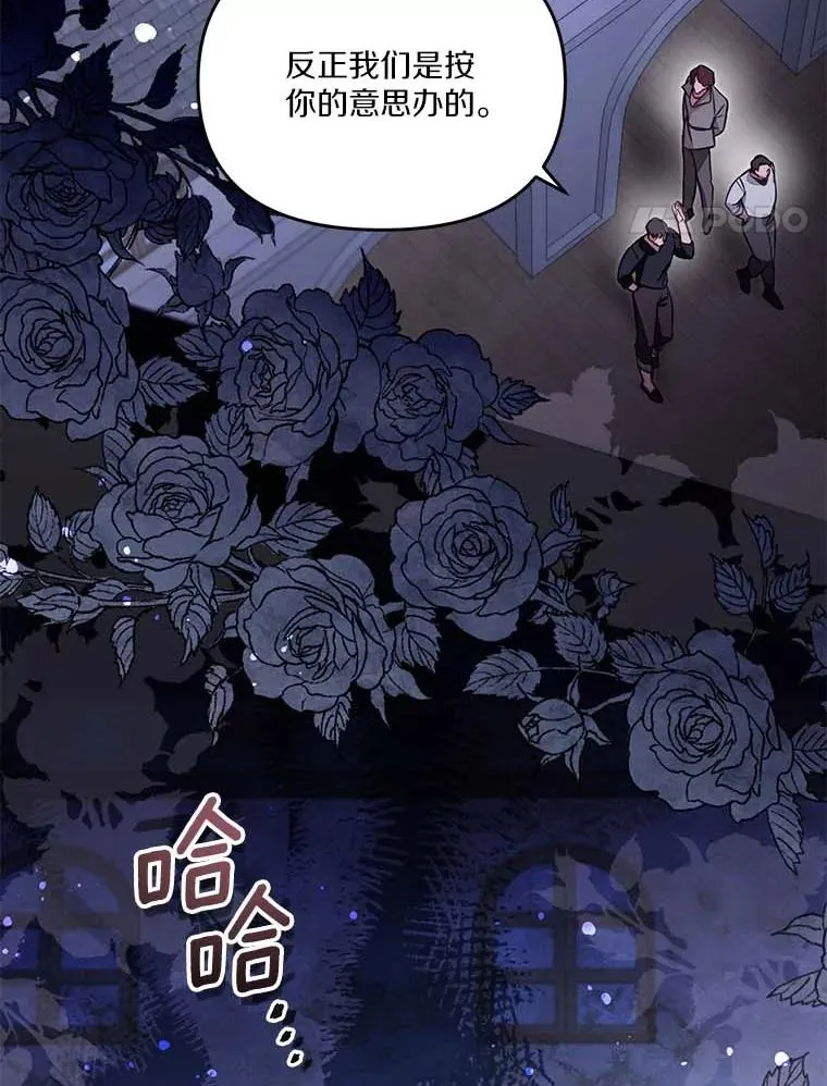 66.是谁杀的79