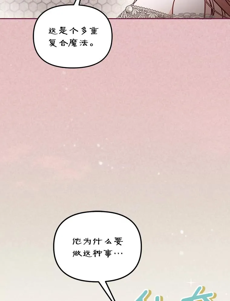62.丢失的赤焰戒2