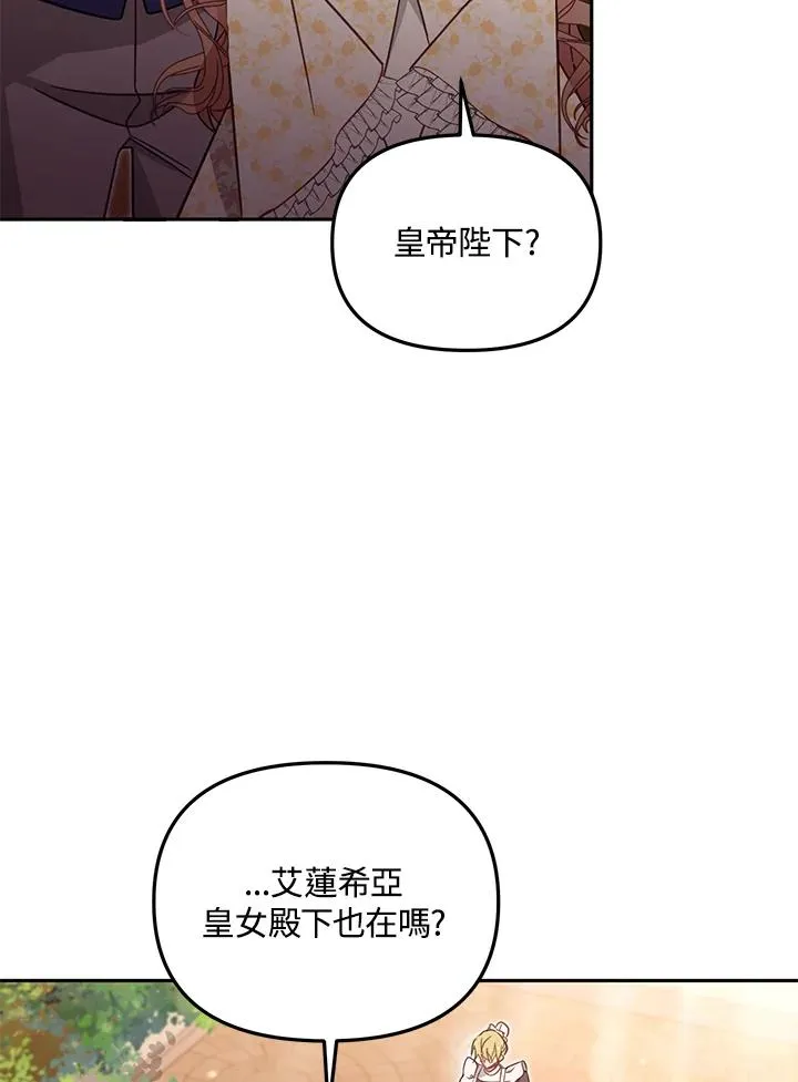 第55话34