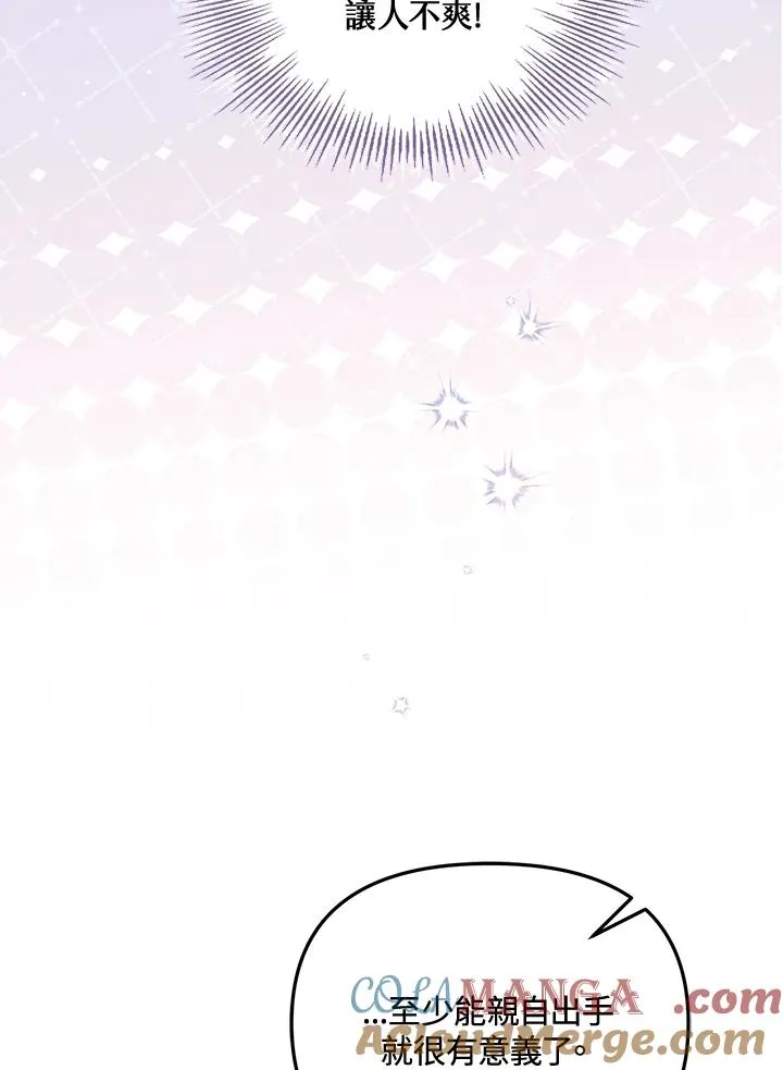 第57话36