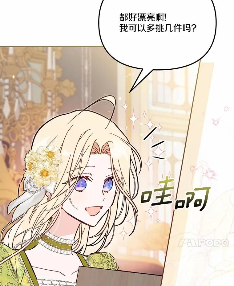 57.元媛舞会69